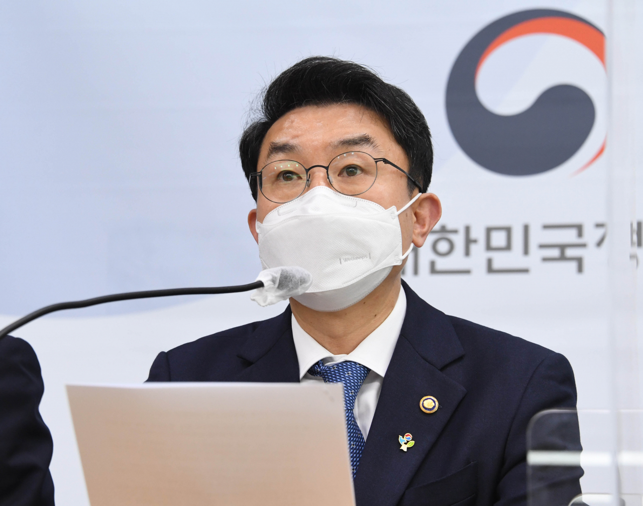 이억원 기획재정부 제1차관[헤럴드DB]