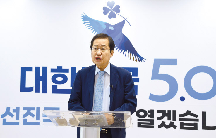 홍준표 국민의힘 의원이 17일 서울 여의도 한 빌딩에서 비대면 방식으로 대선 출마를 선언하고 있다. [연합]