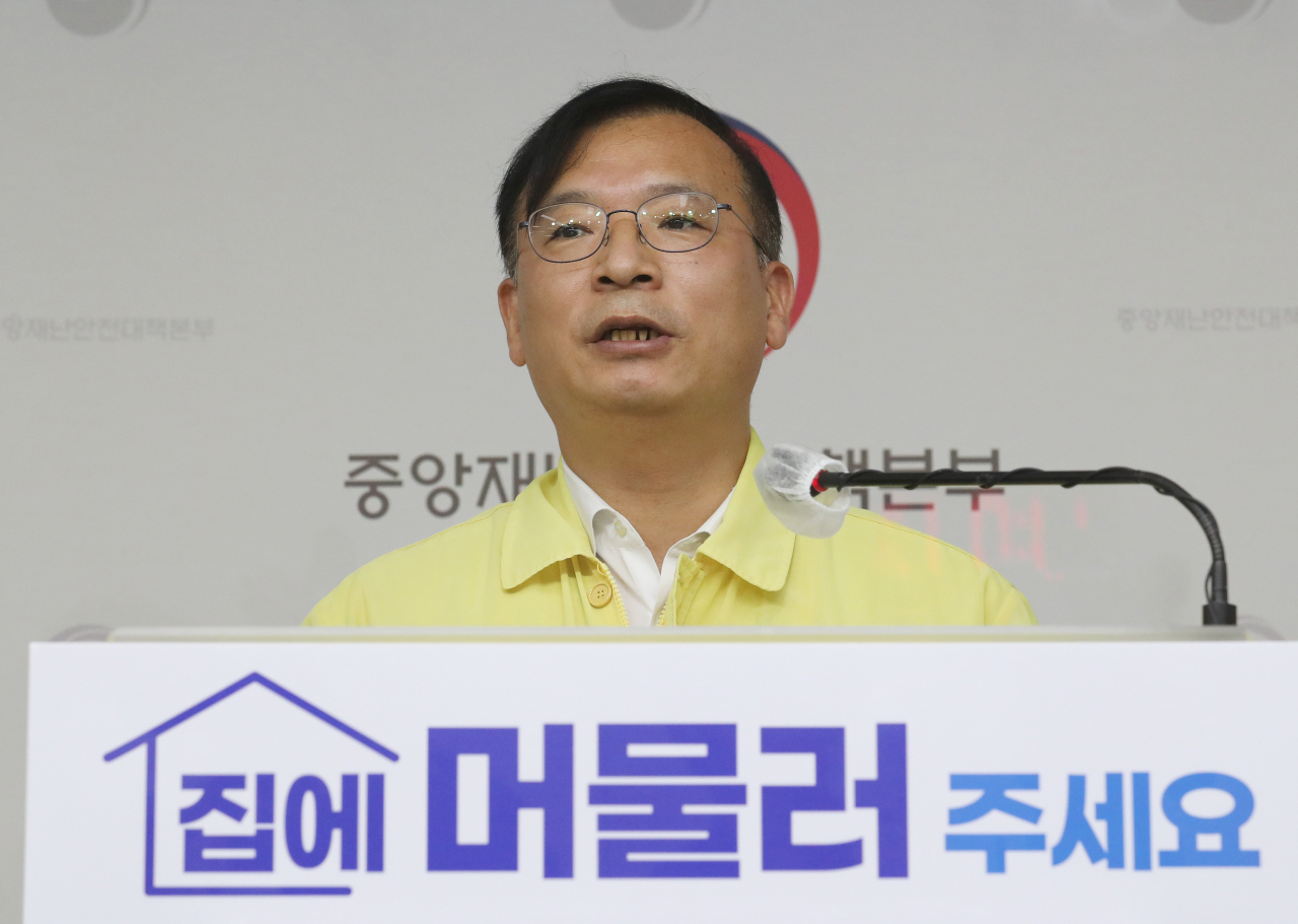 강도태 중앙재난안전대책본부 제1총괄조정관(보건복지부 2차관)이 17일 오전 세종시 정부세종청사에서 열린 코로나19 대응 중앙재난안전대책본부 정례브리핑을 통해 백신 공급 차질 문제를 해결하기 위해 방문했던 미국 모더나사와의 논의 결과를 발표하고 있다. [연합]