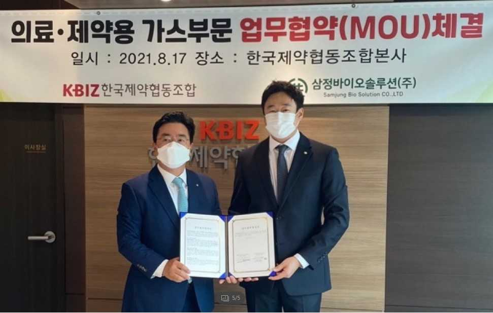 조용준(왼쪽부터) 한국제약협동조합 이사장과 심재우 삼정가스공업 경영기획실장이 17일 서울 방배동의 제약조합 사무실에서 업무협약을 체결했다. [삼정가스공업 제공]