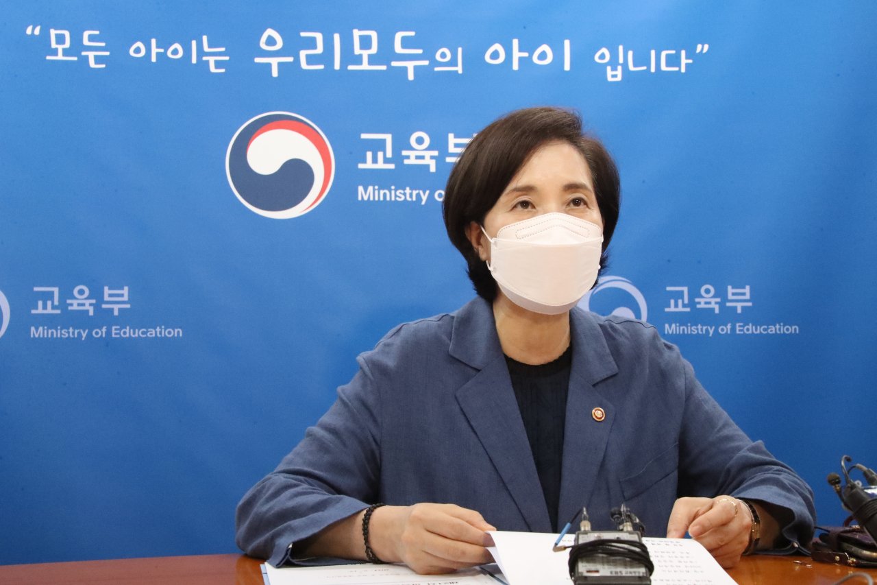 유은혜 부총리 겸 교육부 장관. [연합]