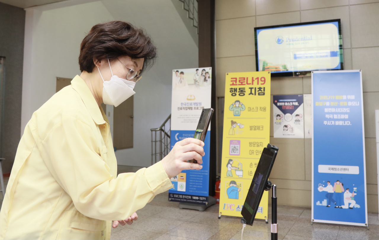 여성가족부 46개 중앙행정기관과 260개 지방자치단체 등 총 306개 기관에서 추진한 ‘2020년 성별영향평가 종합분석 결과’, 총 3811건을 개선했다고 17일 발표했다. 사진은 정영애 여성가족부 장관이 지난 13일 오후 코로나19 방역 상황을 점검하기 위해 서울 강서구 청소년매체환경보호센터를 방문해 QR체크인을 하고 있는 모습. [여성가족부 제공·연합]