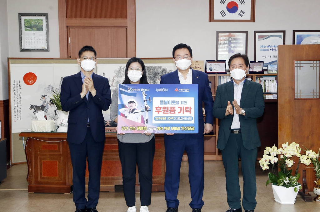 안산 선수 팬클럽은 여성 위생용품 1100팩(129만원 상당)을 광주 북구청에 기탁했다.