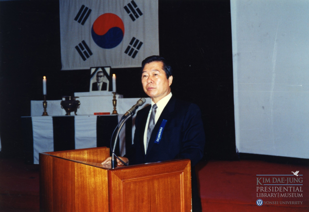 연설하는 김대중 전 대통령 모습. [김대중도서관 제공]