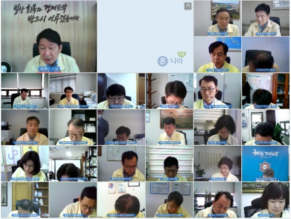 대구시 간부회의 영상 캡처.[대구시 제공]