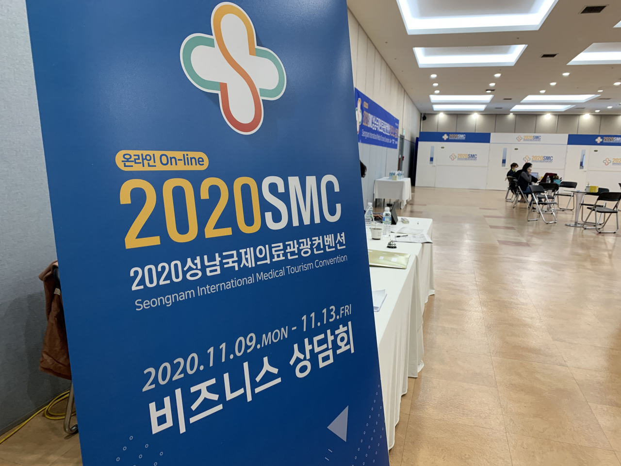 [성남시 제공]