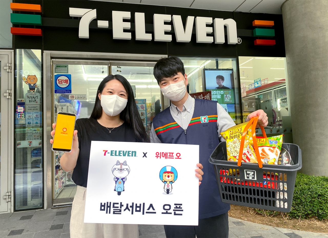 위메프오 배달 시작한 세븐일레븐 [세븐일레븐 제공]
