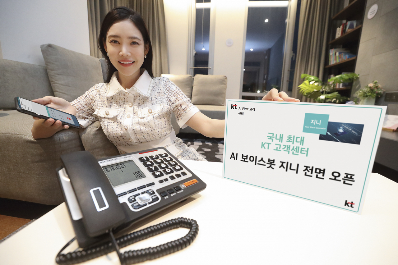 KT는 AI 보이스봇 ‘지니’를 고객센터에 전면 도입한다고 18일 밝혔다. KT 모델이 KT 고객센터의 AI 보이스봇을 소개하고 있다. [KT제공]