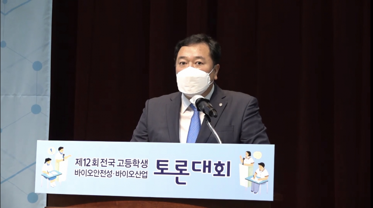 김장성 생명연 원장이 환영사를 전하고 있다.[한국생명공학연구원 제공]