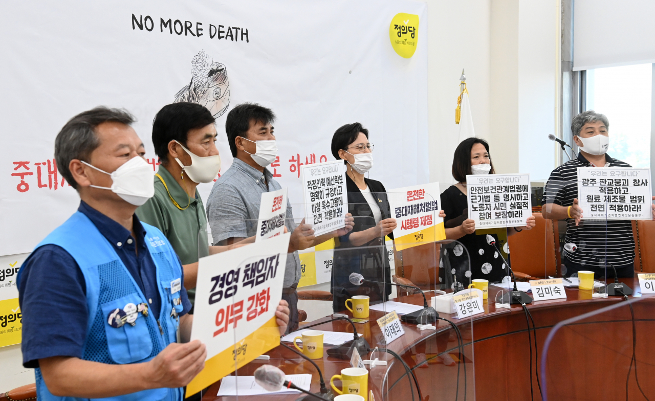 지난 17일 서울 여의도 국회에서 정의당과 중대재해기업처벌법 제정운동본부 주최로 열린 '제대로 된 중대재해처벌법 시행령 제정 촉구 단식단 기자회견'에서 참석자들이 구호를 외치고 있다. 왼쪽부터 김주환 대리운전노조 위원장, 고 이한빛PD의 아버지인 이용관 씨, 이태의 중대재해기업처벌법 제정운동본부 집행위원장 및 민주노총 부위원장, 정의당 강은미 의원, 고 김용균 노동자의 어머니인 김미숙 씨, 이상진 전 중대재해기업처벌법 제정운동본부 집행위원장. [연합]