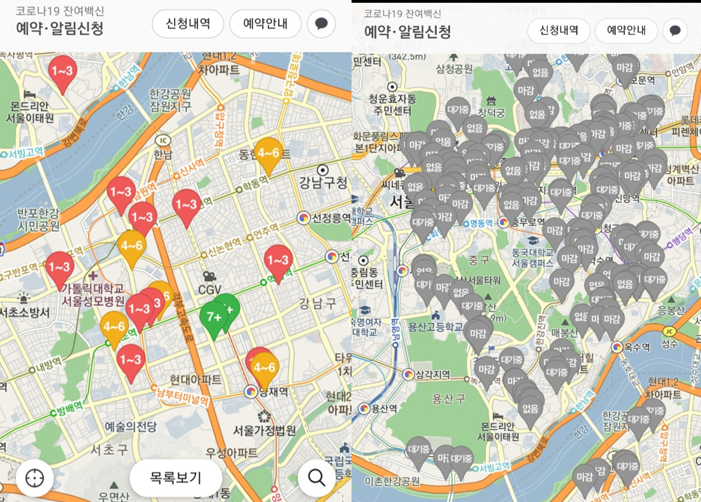 한 사회연결망서비스(SNS)상 잔여백신 현황 이미지. 지난 13일 오전엔 잔여백신(왼쪽) 물량이 남아 있었지만 지난 17일 오후엔 잔여백신 물량이 동이 나 있다. [SNS 캡처]