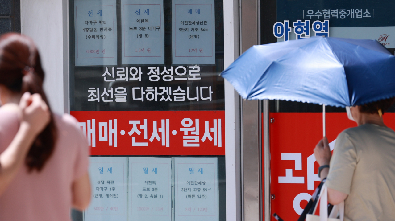 서울 서대문구 북아현동의 부동산중개업소에 아파트 등 부동산 매물 정보가 부착돼 있다. [연합뉴스]