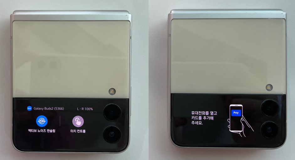 갤럭시Z플립3 위젯 활용 모습(왼쪽)과 삼성페이 지원(오른쪽) [사진=박지영 기자]
