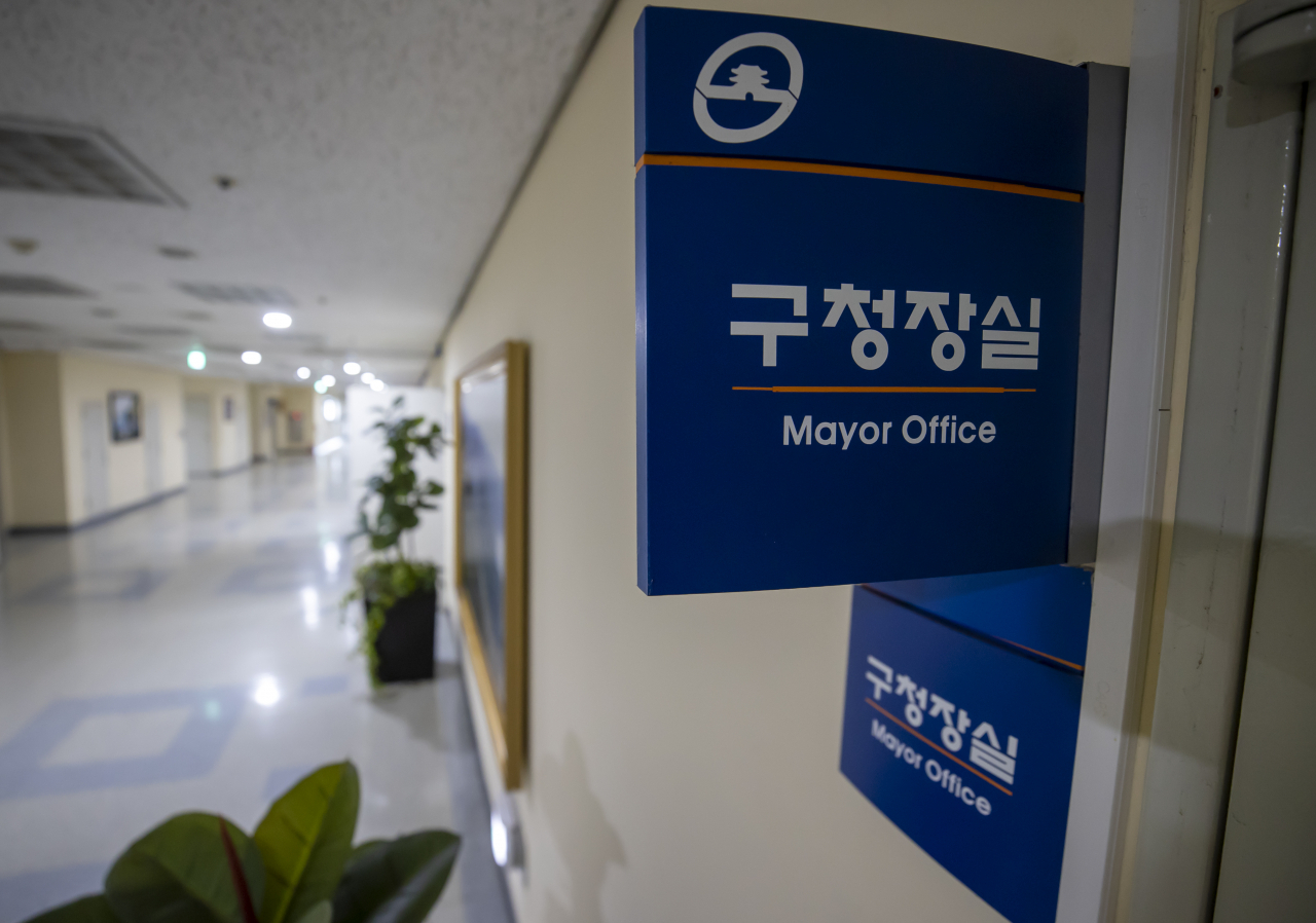 13일 오후 서울 동대문구청 내 구청장실 모습. [연합]
