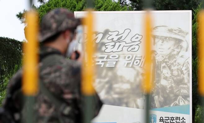 논산훈련소 정문[연합]
