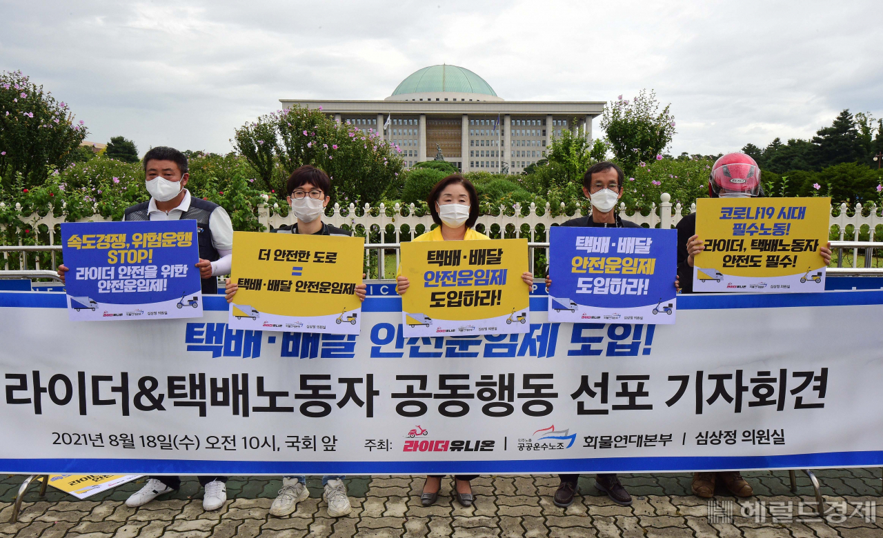 [사진=국회사진기자단]
