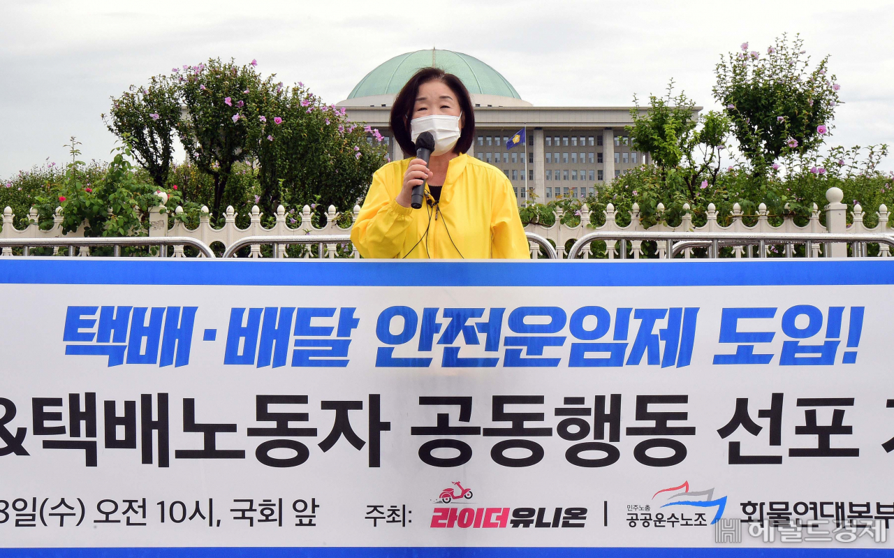 [사진=국회사진기자단]