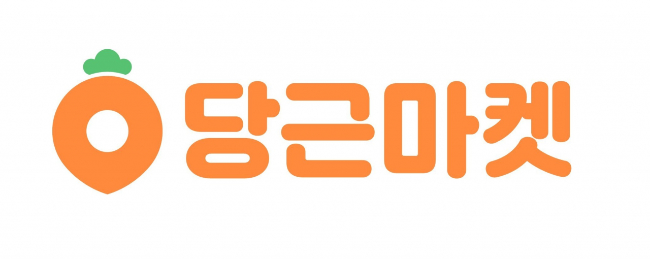 [당근마켓 제공]