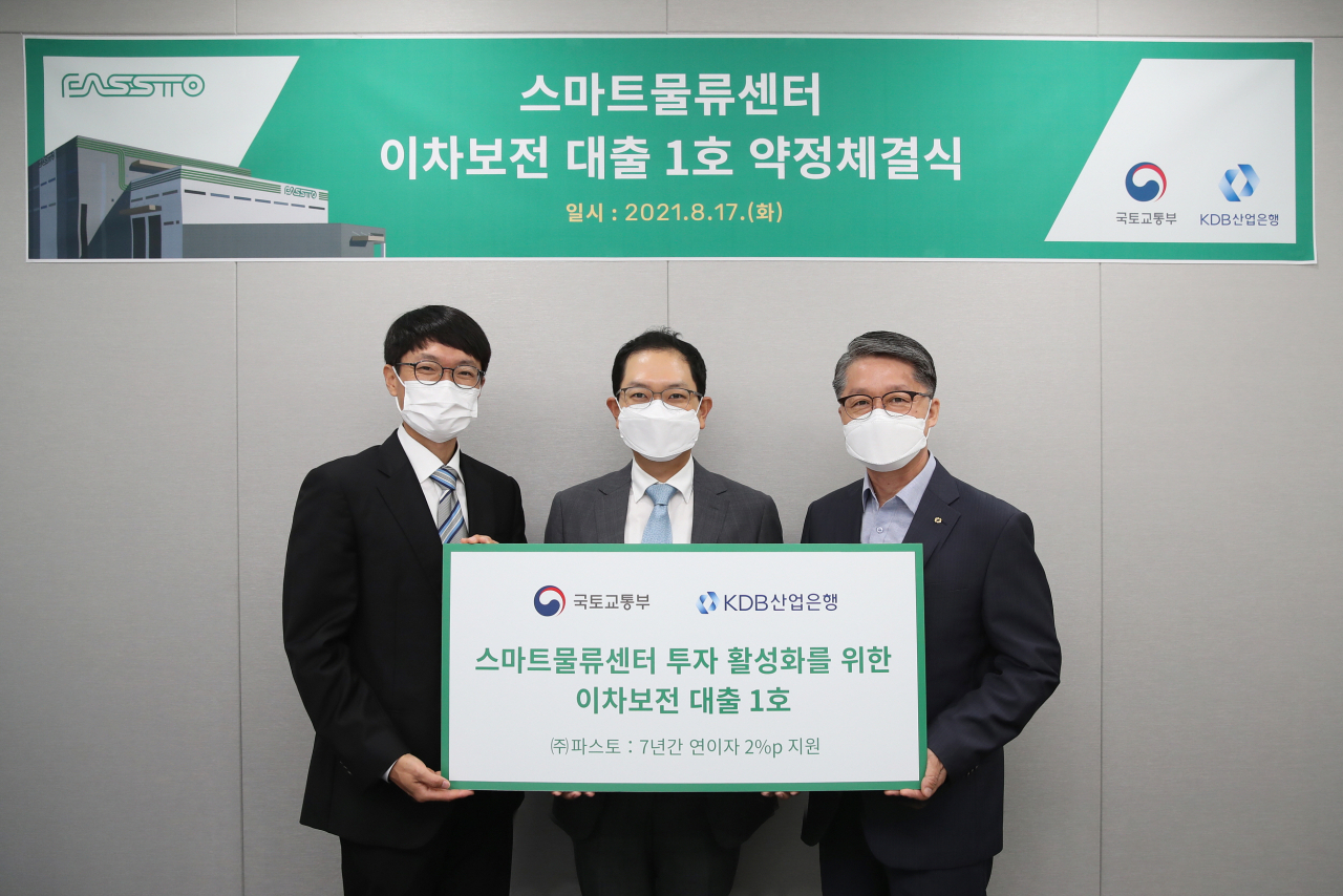 국토교통부는 지난 17일 KDB산업은행, 파스토와 함께 스마트물류센터 이차보전 대출 1호 약정을 맺었다. 왼쪽부터 오송천 국토부 첨단물류과장, 홍종욱 파스토 대표, 정병철 산업은행 강남지역본부장. [국토교통부 제공]