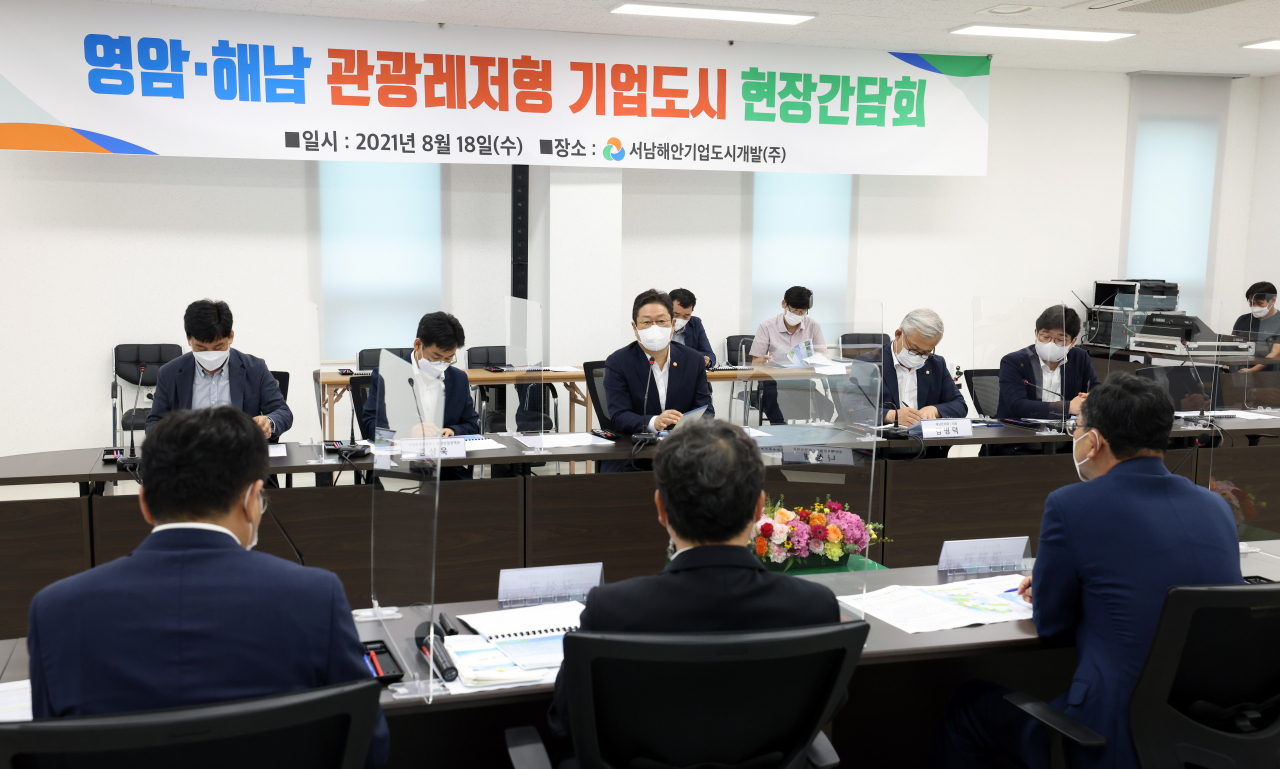 현장 공식간담회 모습