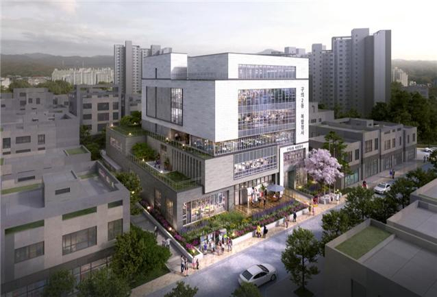구의2동 복합청사 조감도. [광진구 제공]