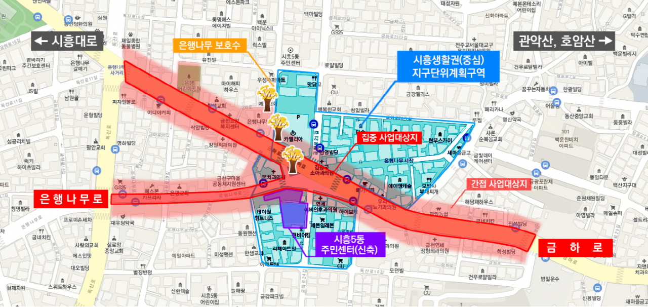 금천구, 시흥동 은행나무 도시경관사업 공모 선정 15억 확보. [금천구 제공]
