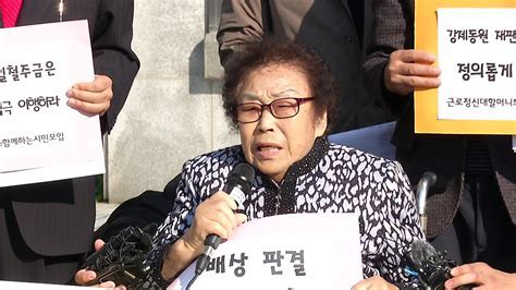 일제 강제 노역 피해자 양금덕 할머니