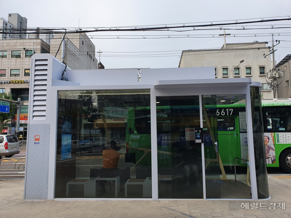 스마트마루 외부 전경. [양천구 제공]