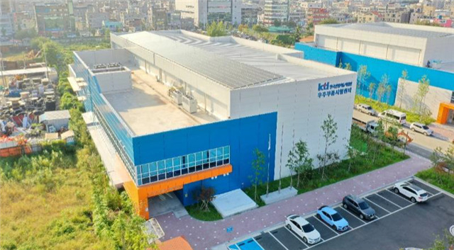 경남 진주시에 소재한 한국산업기술시험원(ktl) 우주부품시험센터 전경. [경남도 제공]