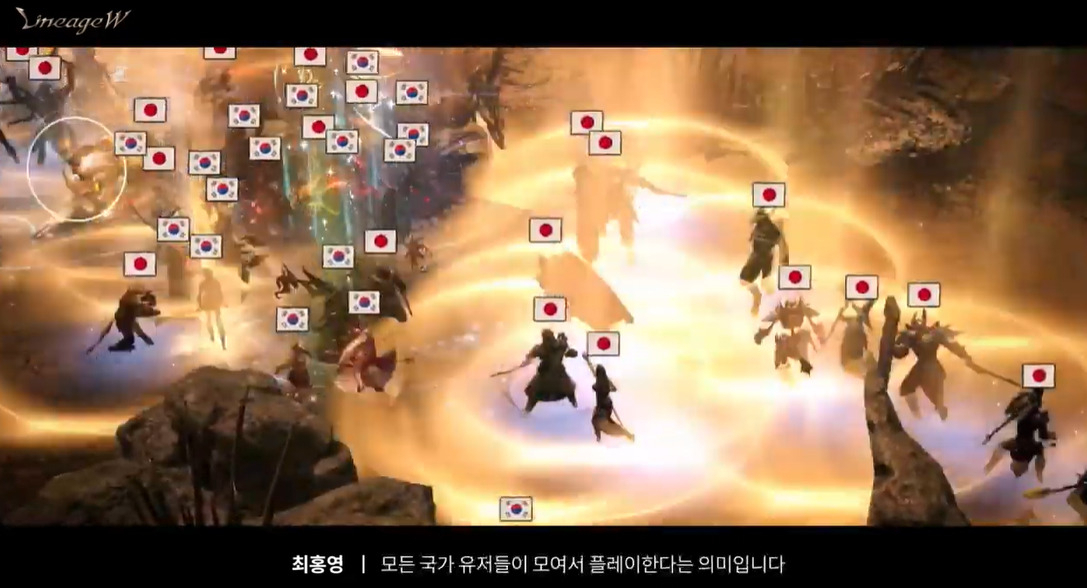 엔씨소프트는 19일 글로벌 온라인 쇼케이스 ‘The World(더 월드)’에서 신작 모바일 MMORPG(다중접속역할수행게임) ‘리니지W(Lineage W)’를 공개했다. [쇼케이스 영상 캡처]