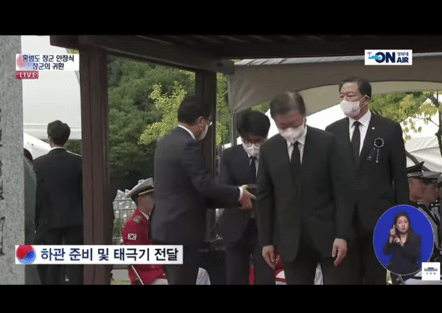 [대한민국 청와대 유튜브 캡처]