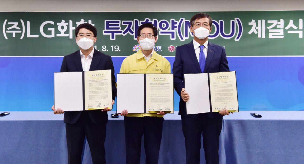 신학철 LG화학 부회장(오른쪽)과 양승조 충남도지사(가운데), 맹정호 서산시장이(왼쪽) 19일 충남도청에서 투자양해각서(MOU)를 체결한 뒤 기념촬영을 하고 있다. [LG화학 제공]