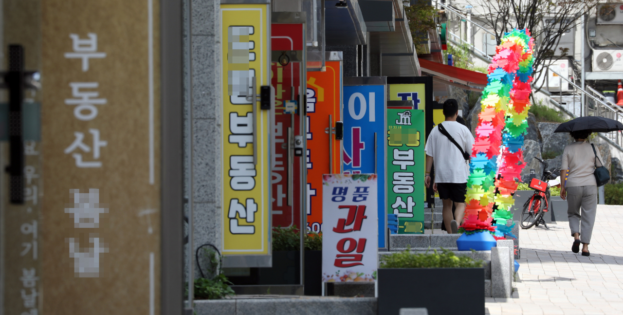 서울 시내 부동산중개업소. [연합]