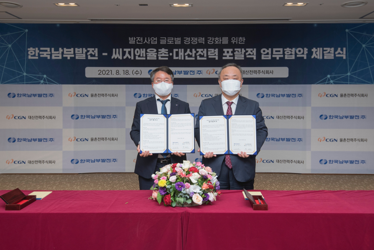 남부발전 이승우 사장(왼쪽)과 씨지앤율촌·대산전력 대표가 18일 남부발전 부산 본사에서 발전사업 글로벌 경쟁력 강화를 위한 업무협약을 체결했다. [남부발전 제공]
