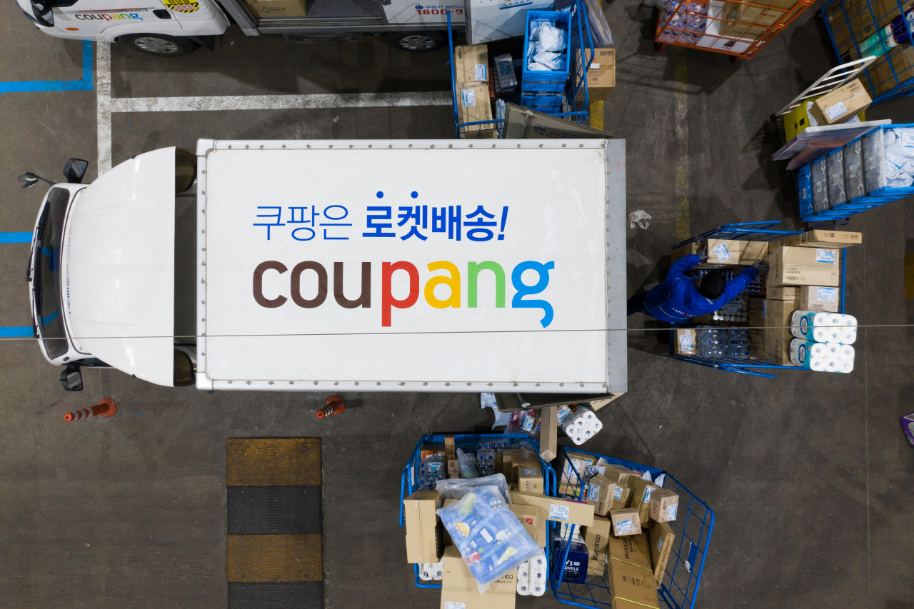 [쿠팡 제공]