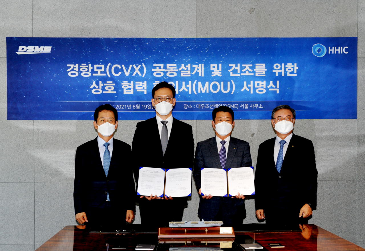 한진중공업과 대우조선해양의 상호협력 합의서 서명식 모습. 왼쪽부터 한진중공업 이병모 사장, 이정욱 상무, 대우조선해양 정우성 상무, 이성근 사장 [한진중공업 제공]
