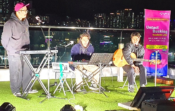 여수 밤바다 길거리 버스킹 공연.