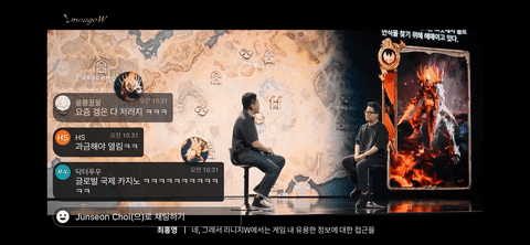 19일 엔씨소프트가 신작 다중접속역할수행게임(MMORPG) 리니지W를 소개하기 위해 온라인으로 진행한 온라인 쇼케이스에서 유저들의 이목을 집중시킨 것 중 하나는 ‘변신 카드’였다. 변신 시스템은 형제 게임인 리니지M에서 유저들의 과금을 유도하는 핵심 콘텐츠 중 하나다. [쇼케이스 영상 캡처]