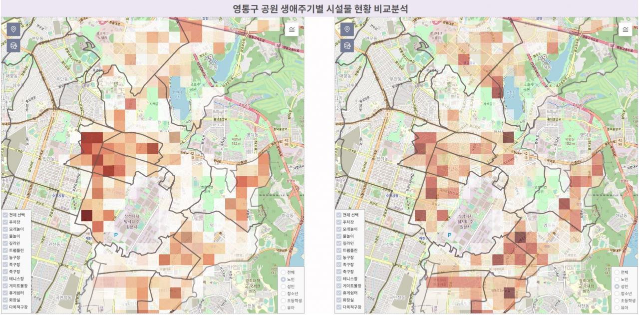 [수원시 제공]