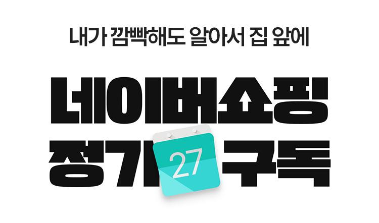 [네이버 제공]