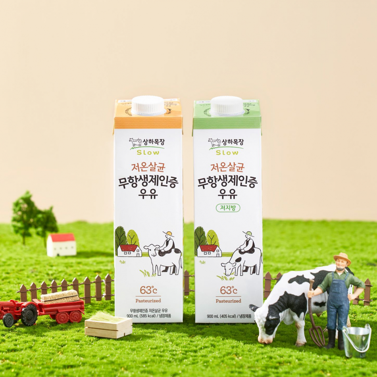 상하목장 저온살균 무항생제인증 우유. [매일유업 제공]