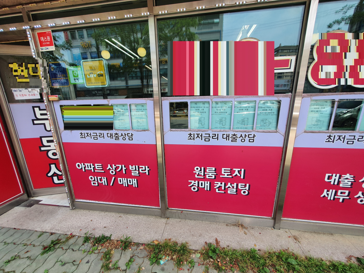 기존보다 주택 중개수수료 법정 상한 요율이 낮아지면서 수수료 협의 과정에서 소비자들의 협상력이 커질 것으로 보인다. [헤럴드경제DB]