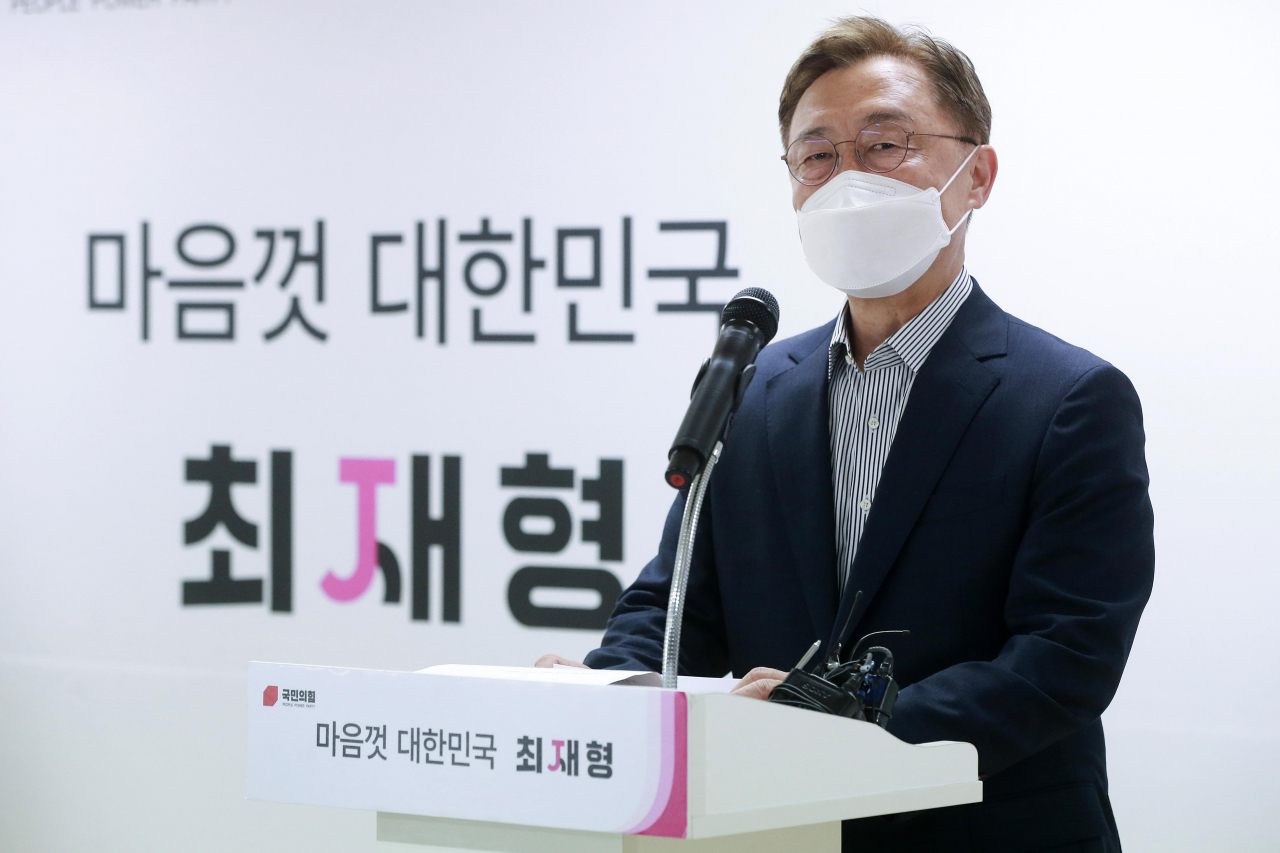 [사진=국회사진기자단] [헤럴드경제=이상섭 기자] 국민의힘 대선 경선 후보인 최재형 전 감사원장.