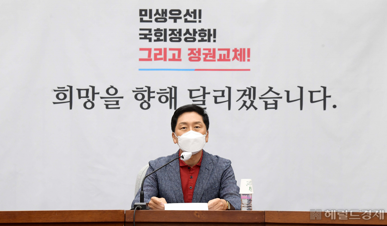 김기현 국민의힘 원내대표가 20일 오전 서울 여의도 국회에서 열린 원내대책회의에서 모두발언을 하고 있다. [헤럴드경제=이상섭 기자]