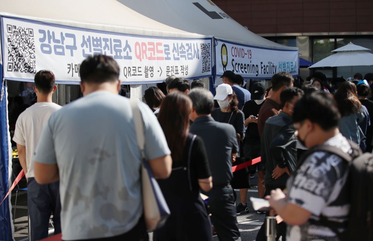 20일 오전 서울 강남구보건소에 마련된 선별진료소를 찾은 시민들이 코로나19 선별검사를 받기 위해 줄을 서 있다. 연합뉴스