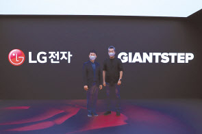 LG전자 허재철(왼쪽) 전무와 자이언트스텝 이지철 공동대표. [자이언트스텝 제공]