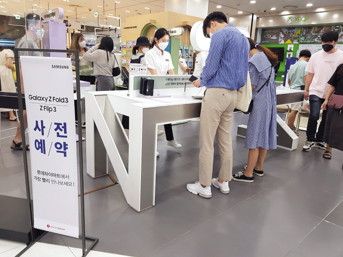 서울 송파구 롯데하이마트 내 삼성전자 매장에서 방문객들이 ‘갤럭시Z 폴드3’ ‘갤럭시Z 플립3’을 체험하고 있다. 박세정기자