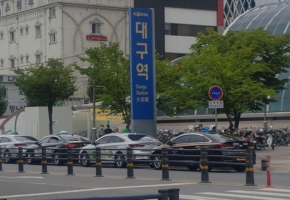 [대구시 제공]