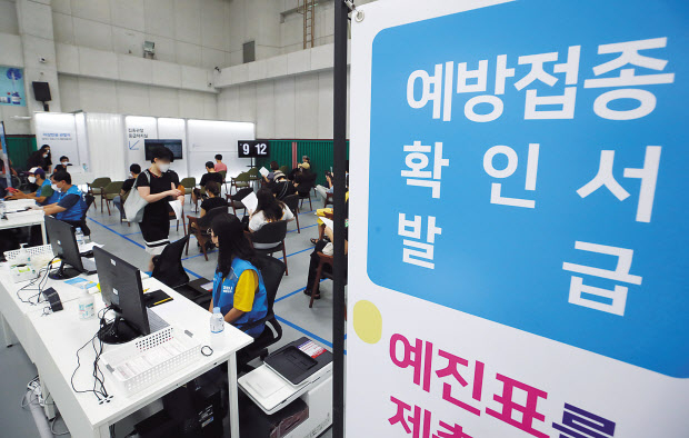 19일 오전 서울 코로나19 강남구 예방접종센터에서 시민들이 백신 접종을 마친 뒤 이상반응 관찰을 위해 기다리고 있다. [연합]