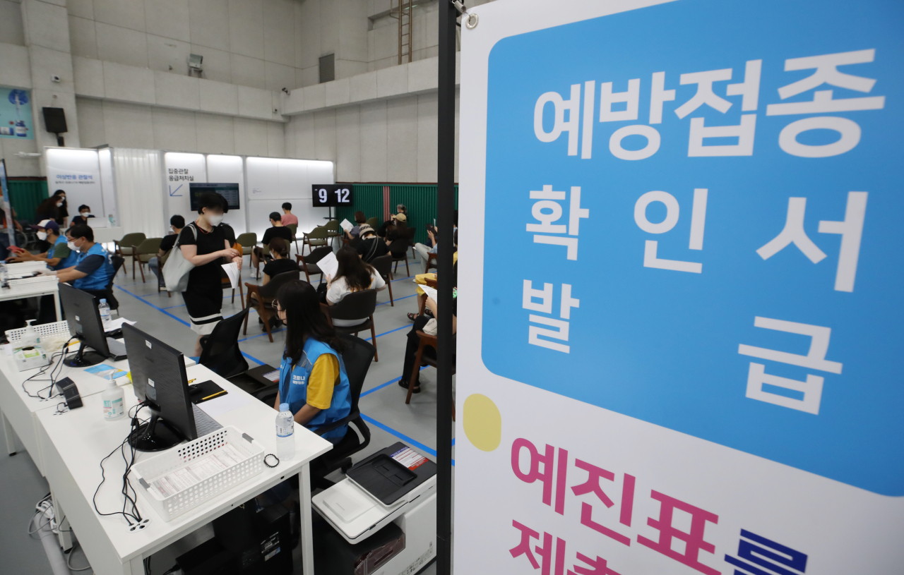 20일 오전 서울 동작구 제2예방접종센터가 마련된 동작구민체육센터에서 시민들이 백신 접종 뒤 이상반응을 살피기 위해 대기하고 있다. 정부는 이날 현행 '사회적 거리두기'와 사적모임 인원제한 조치를 내달 5일까지 2주 연장하기로 했다. 다만 백신 접종 완료자에 대해서는 식당·카페 이용시 5인 미만 범위에서 사적모임 인원 기준에서 제외하는 인센티브를 일부 부활시켰다. 이에 따라 4단계 지역의 오후 6시 이후 3인모임 금지 조치 하에서도 접종 완료자 포함시 4명까지 모이는 것이 가능해진다. 연합뉴스